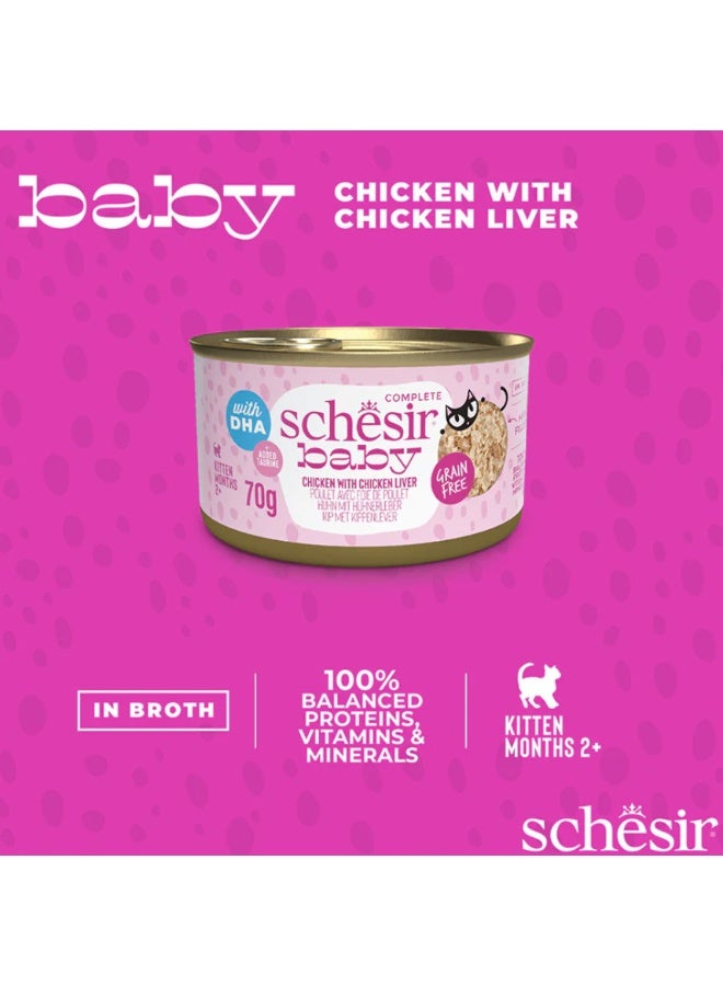 Schesir Baby Complete Kitten Food – Chicken with Chicken Liver – Grain Free Wet Food – With DHA & Taurine – 3 × 70 g - Image 2